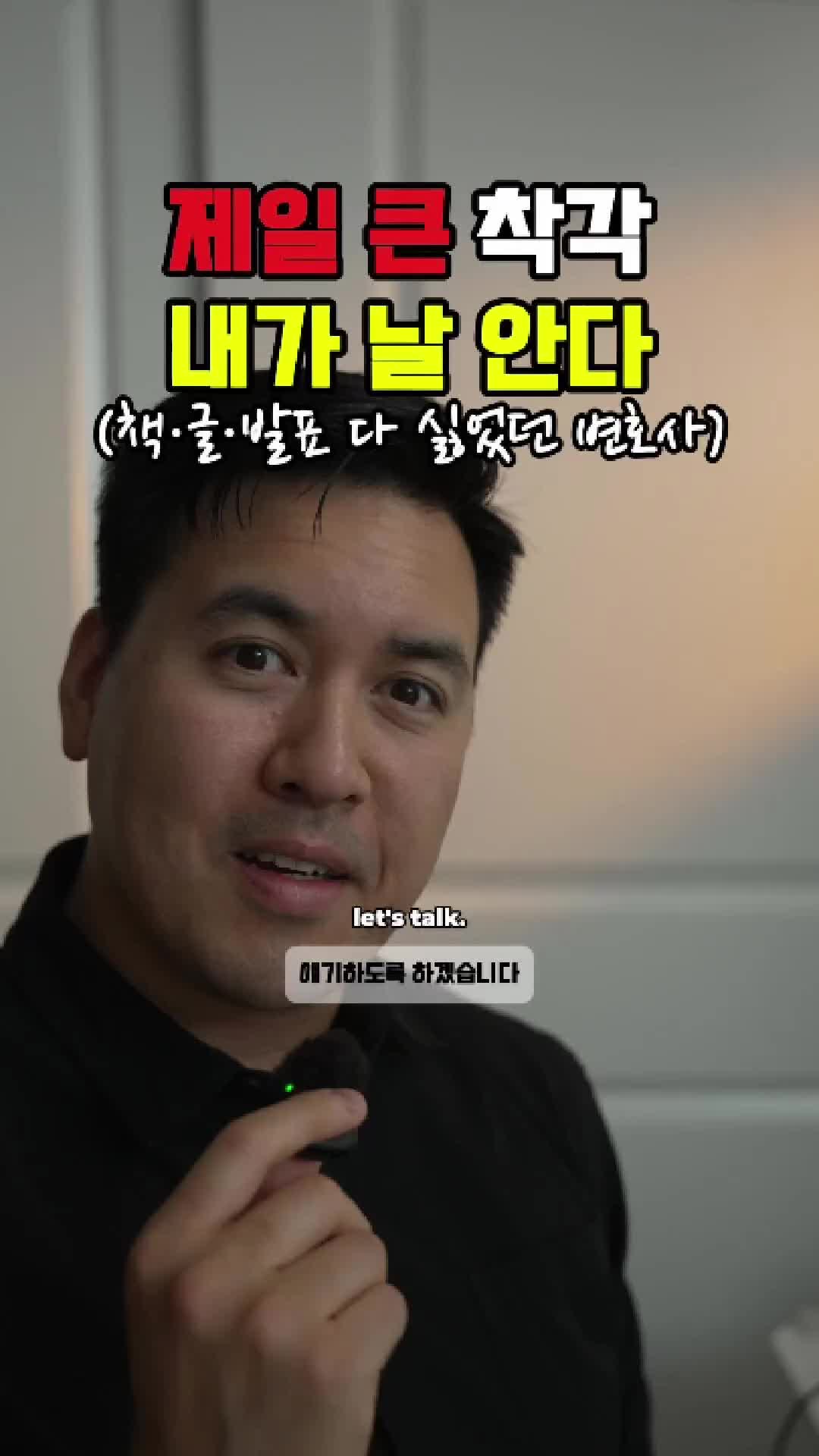 @미국 변호사 Samuel Jeon