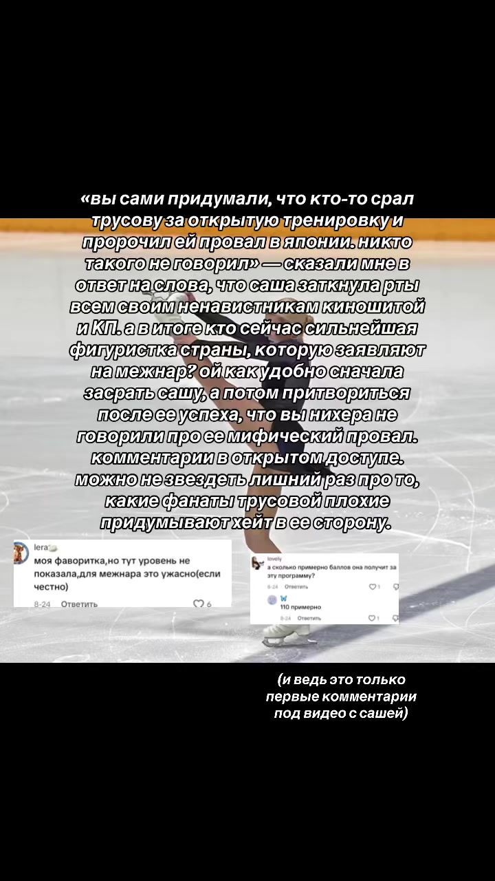 @GIRL like skating⛸️