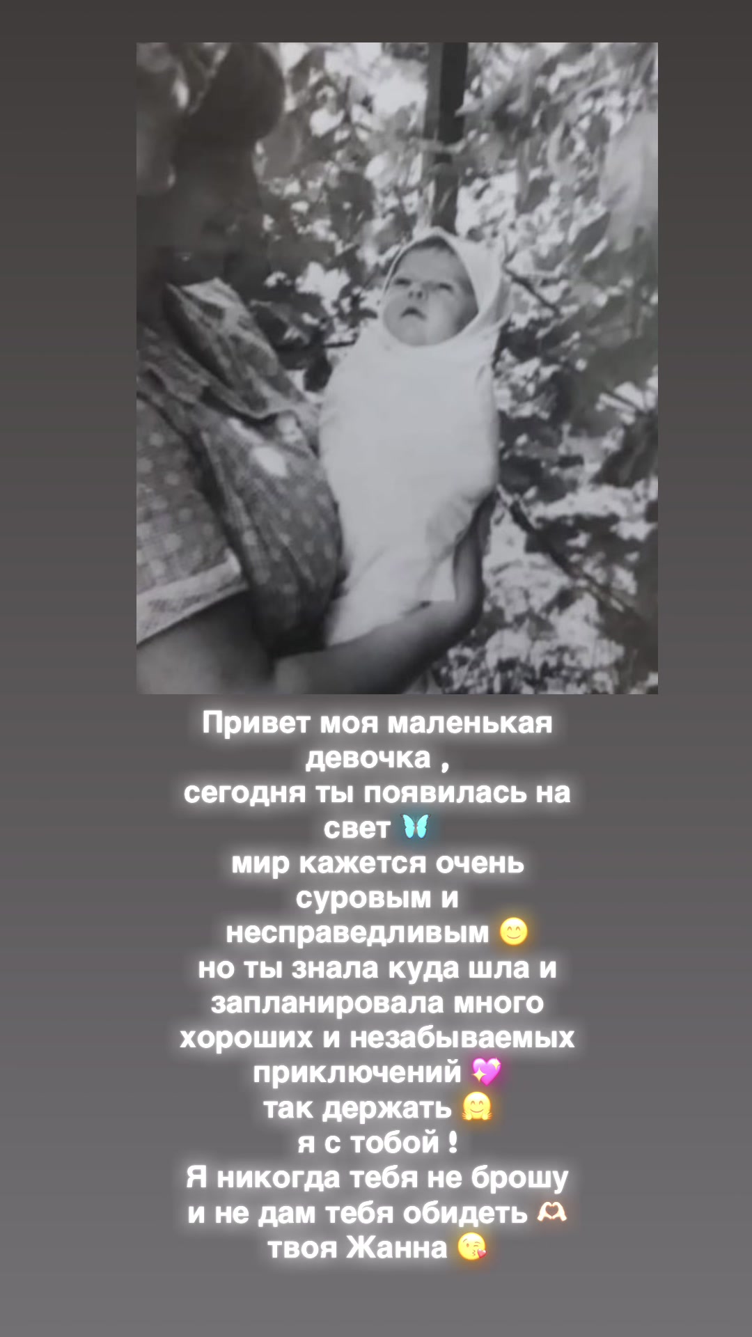 @ioannadark82