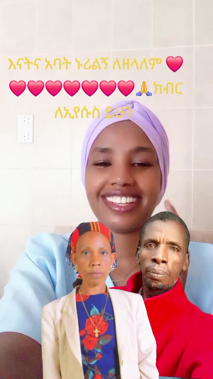 @hiwot Alemu yegeta liji