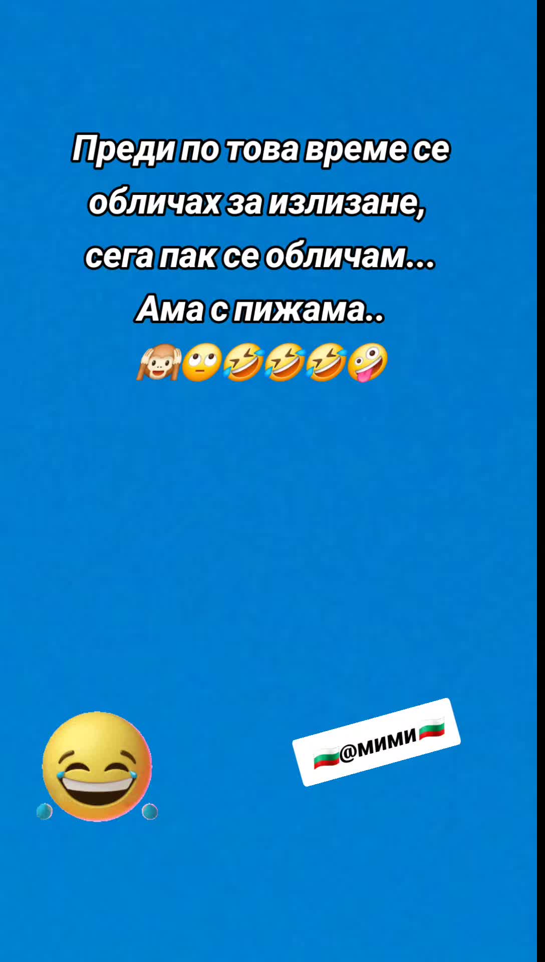 @🇧🇬✞🌸Мими🌸Михайлова®✯🇧🇬