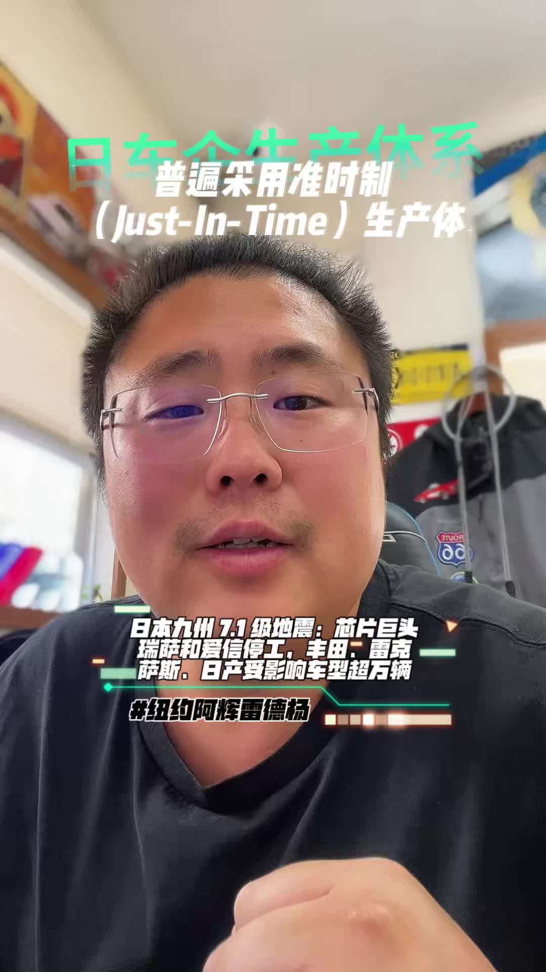 @纽约阿辉雷德杨@乐趣汽车Alfredyang