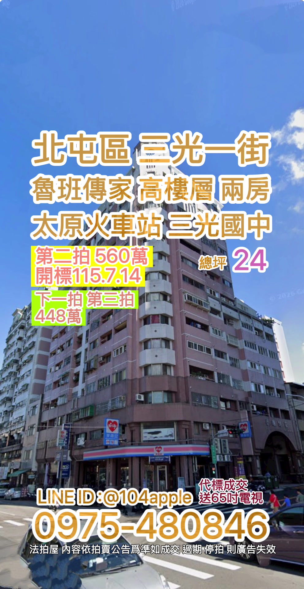 @喬小喬