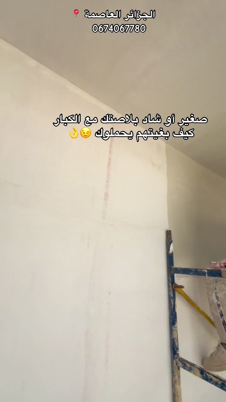@Akram decoration 🖌️