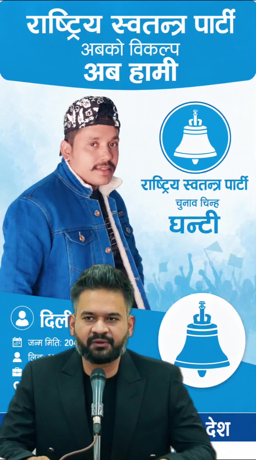 @तिमी मेरो हितैको ❤️मायालु ❤️