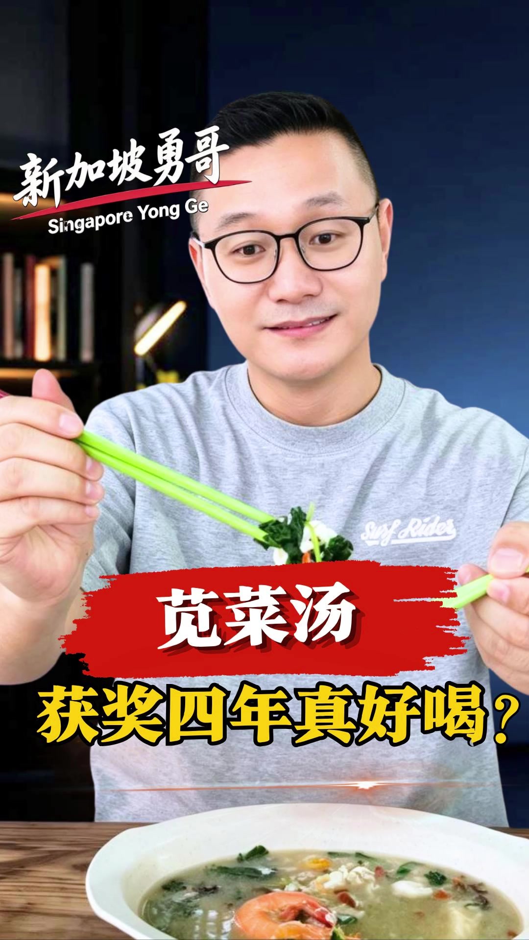 @新加坡勇哥⁹¹⁰⁹¹⁸⁶⁸