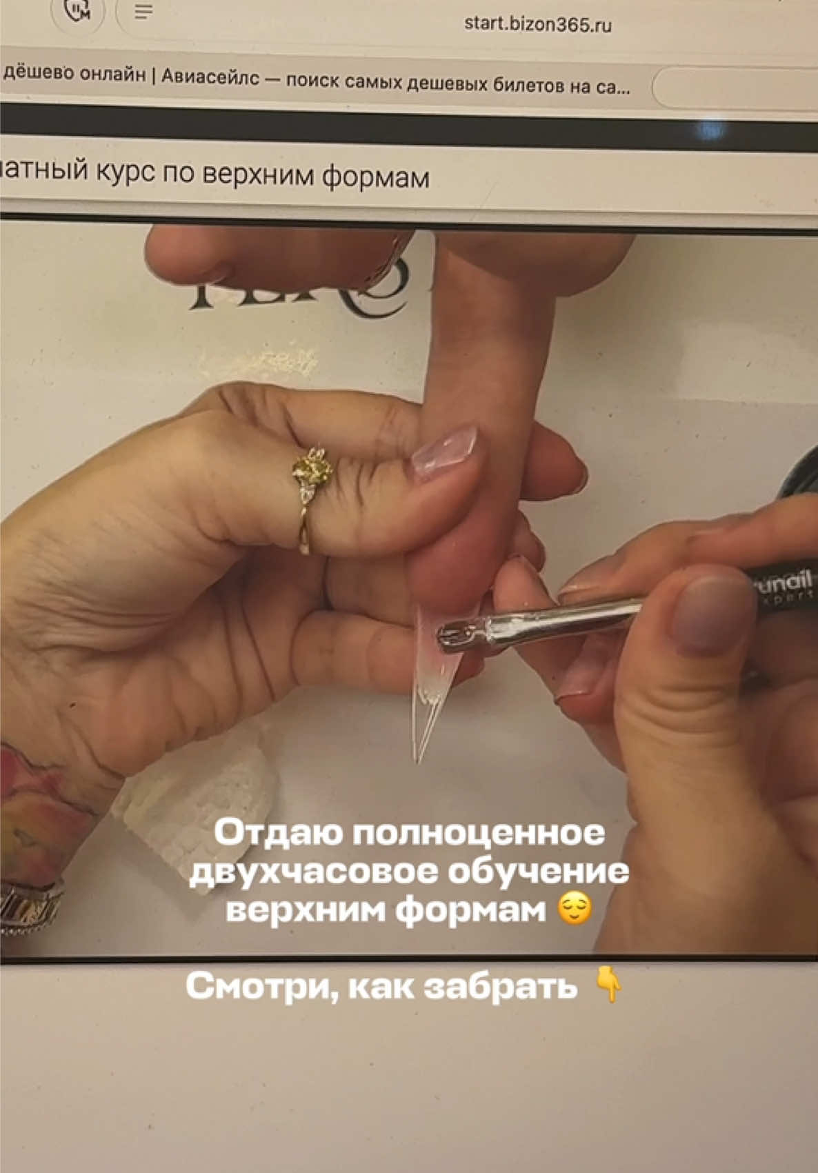 @Яна Ерофеева