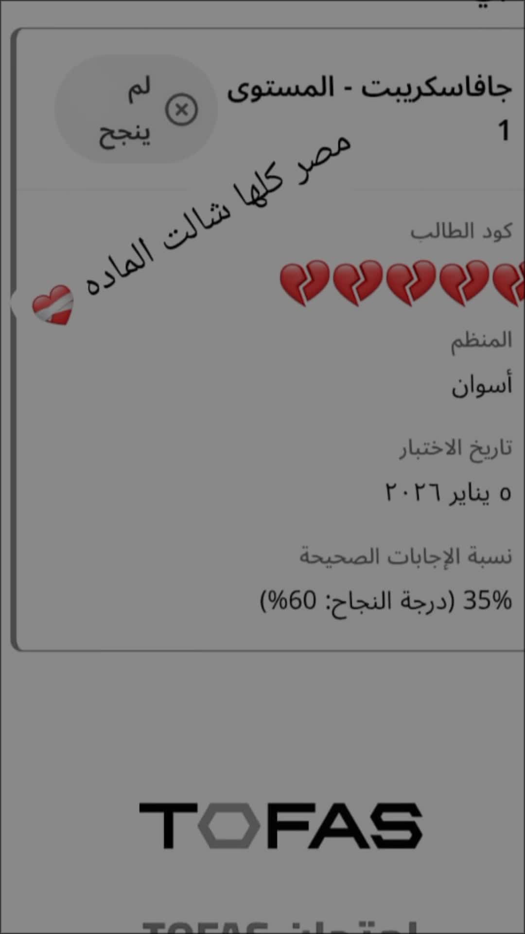@𓂀 𝐀𝐇𝐌𝐄𝐃 | | ٌآحمد ✨
