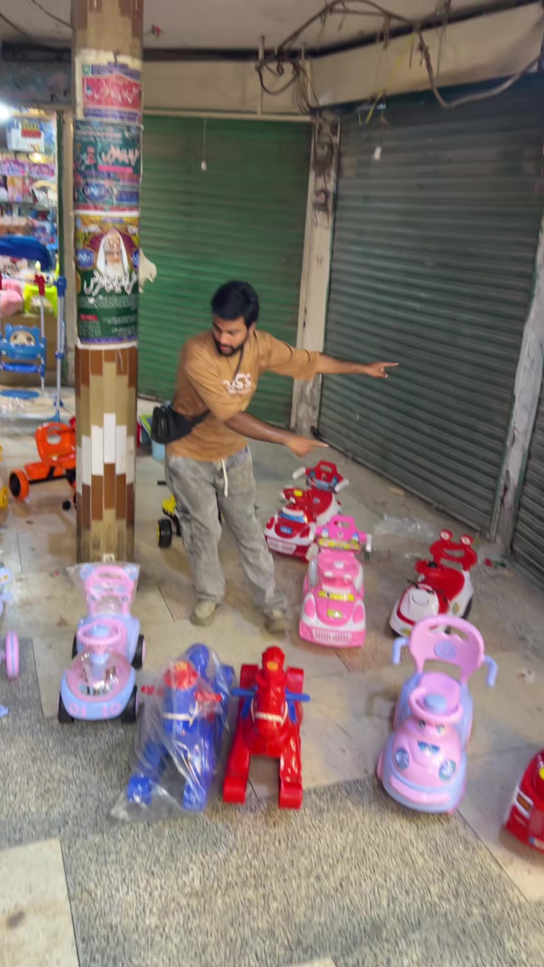 @IDEAL Toys Trader