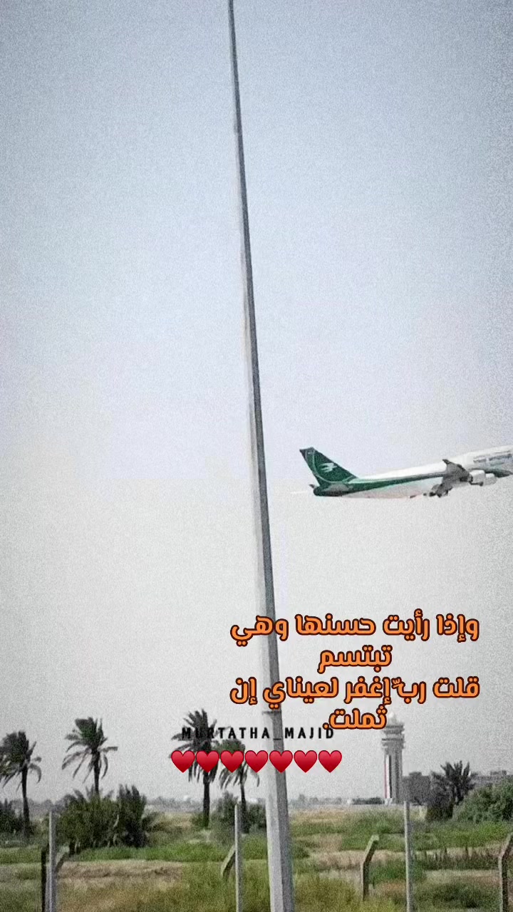 @عـلـٰي الـعـامـريٰ 🇮🇶⚔️🇲🇦
