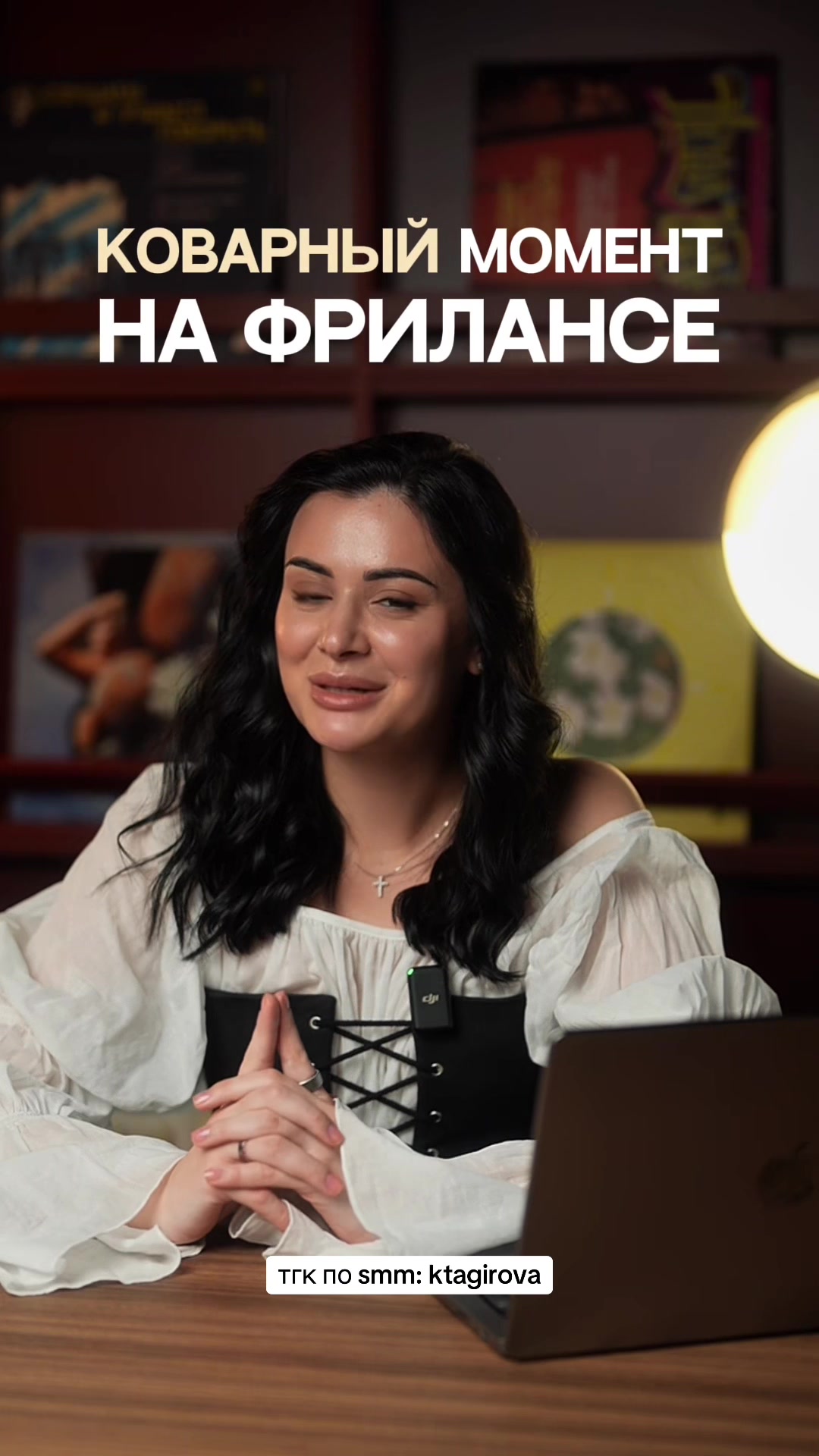 @Карина | про smm и агентство
