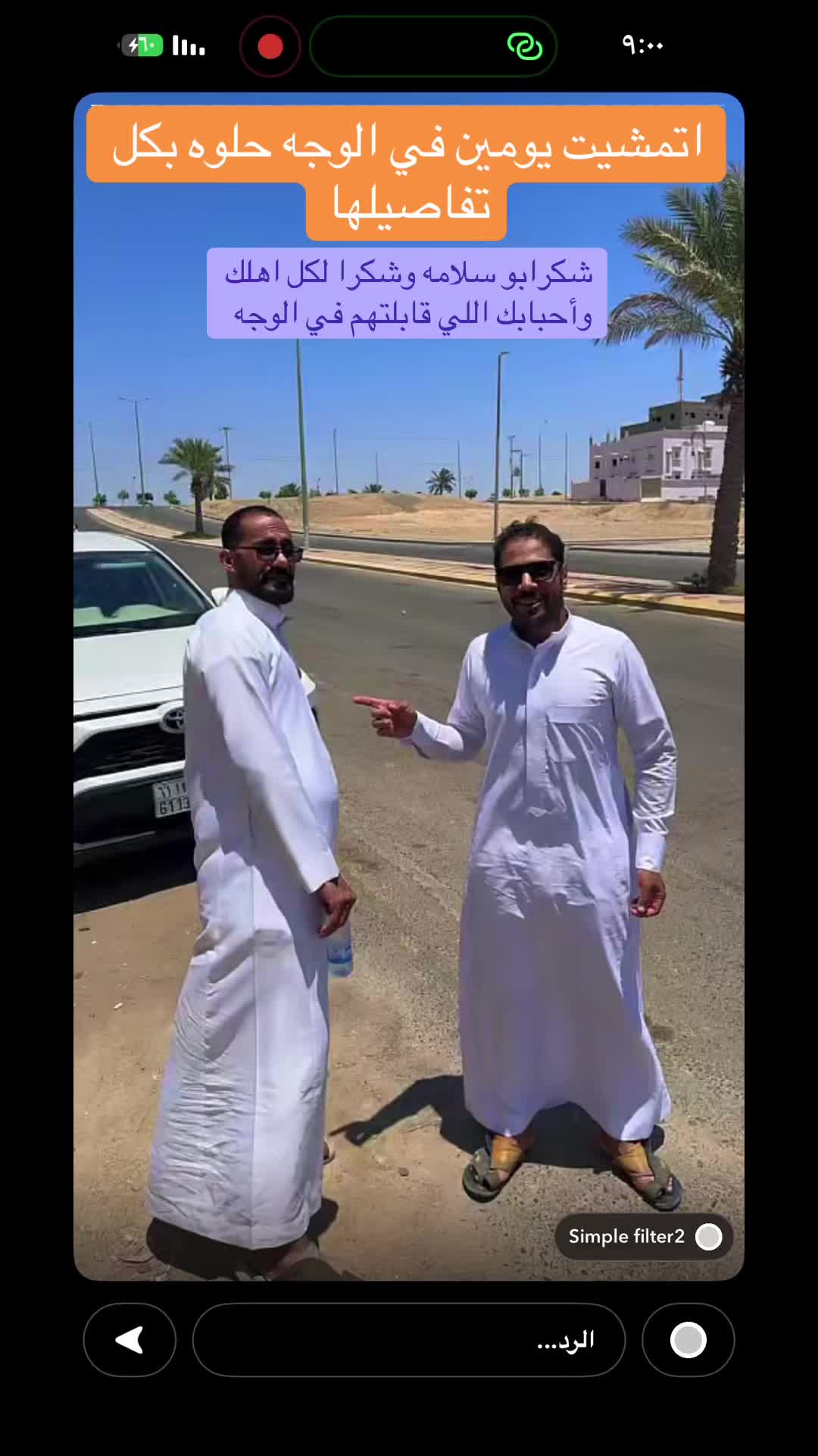 @عمو هاني
