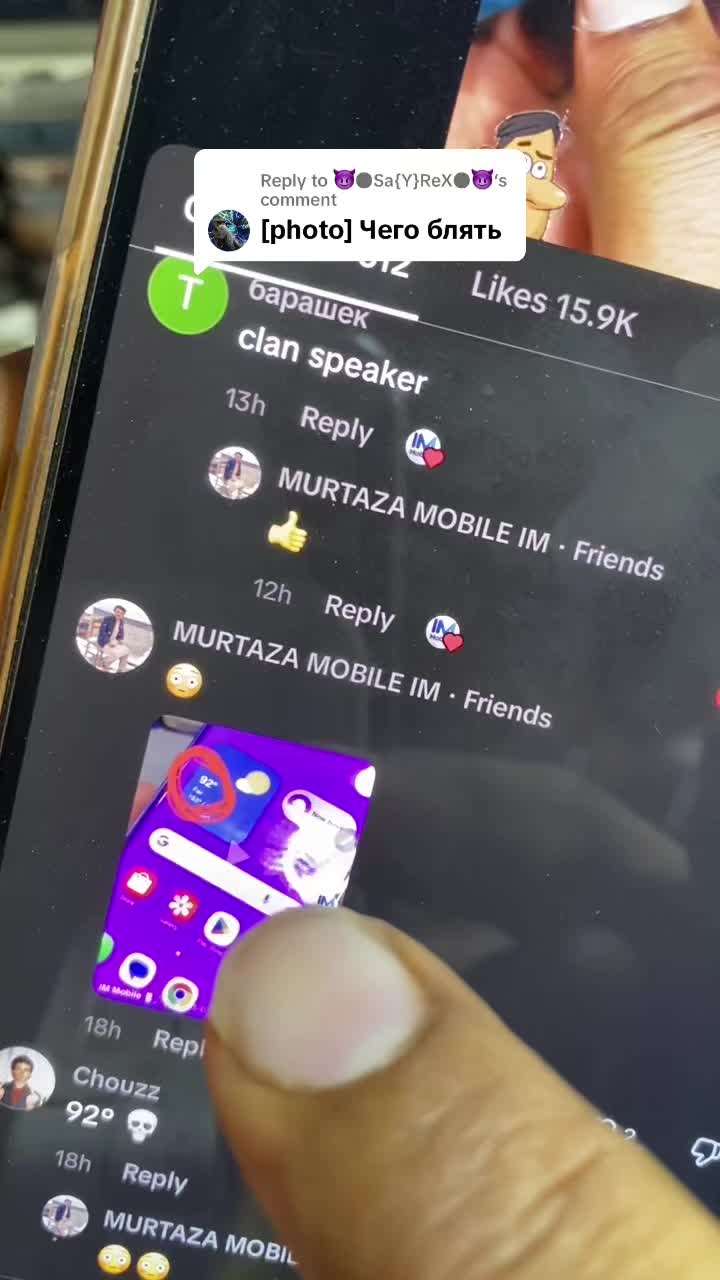 @IM Mobile ๐ฑ๐ฉบ๐ฉบ2