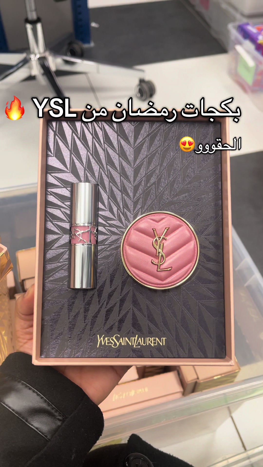 @فـاطــمـه | Fatimah