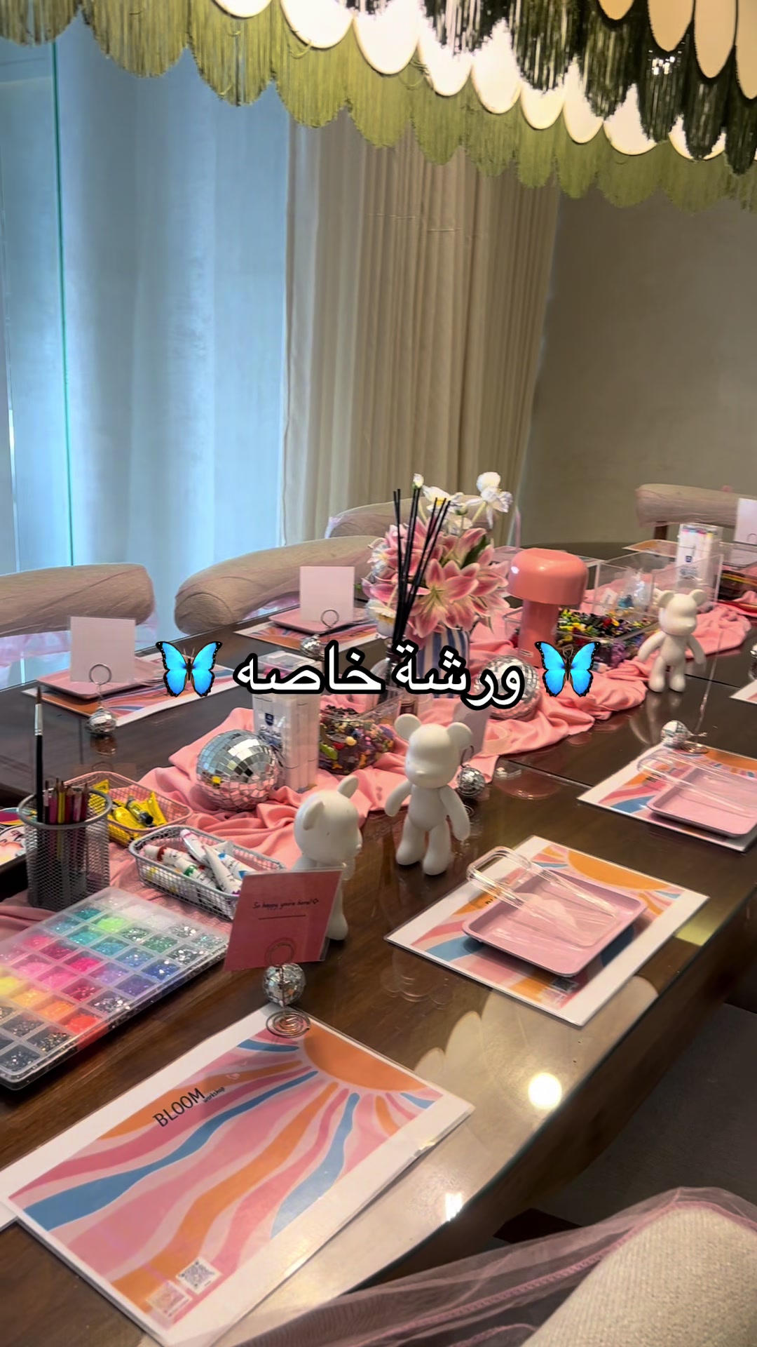 @Bloom workshop ๐ช