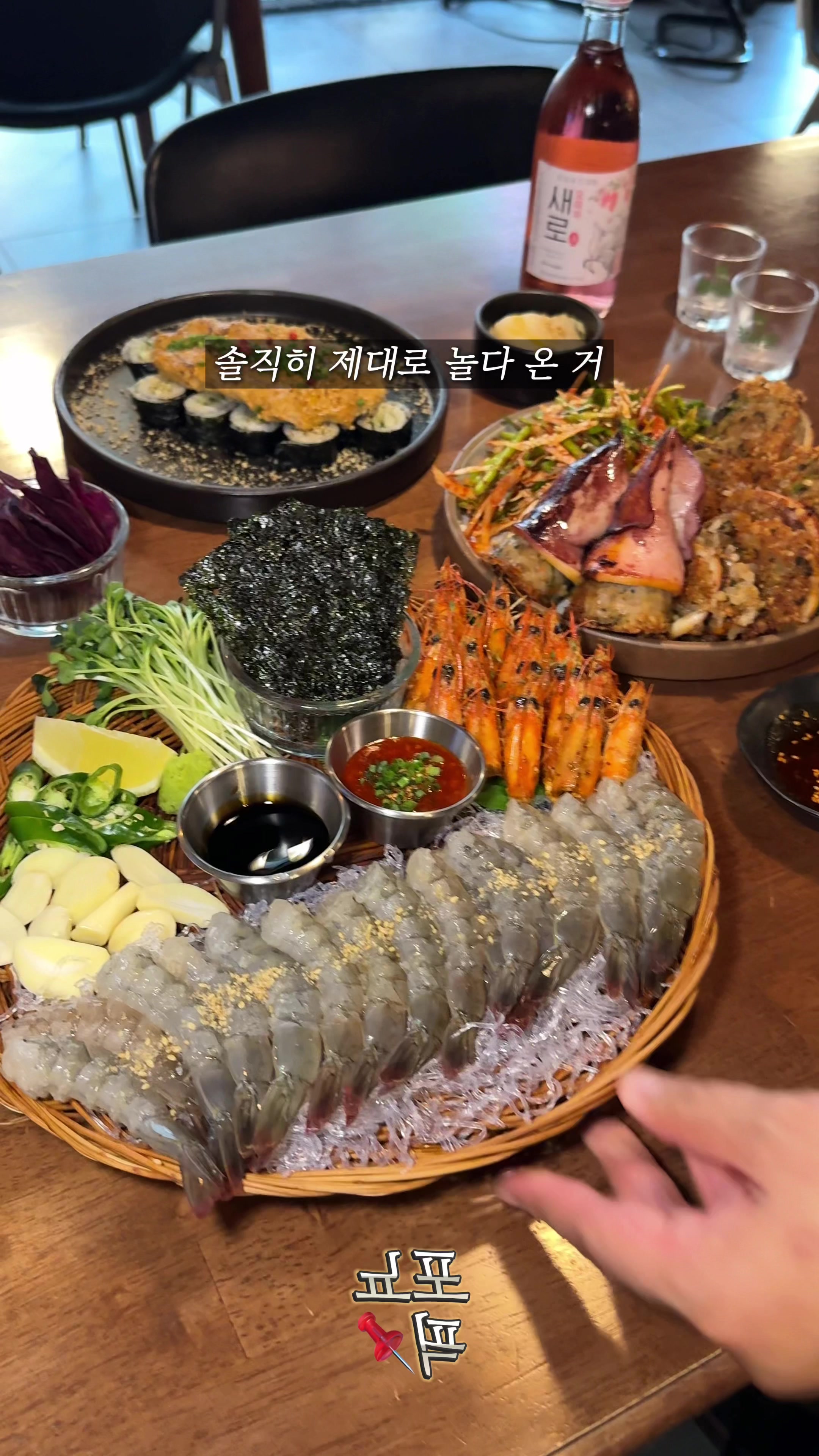 @포뇨픽ㅣ청주맛집•대전맛집•세종맛집