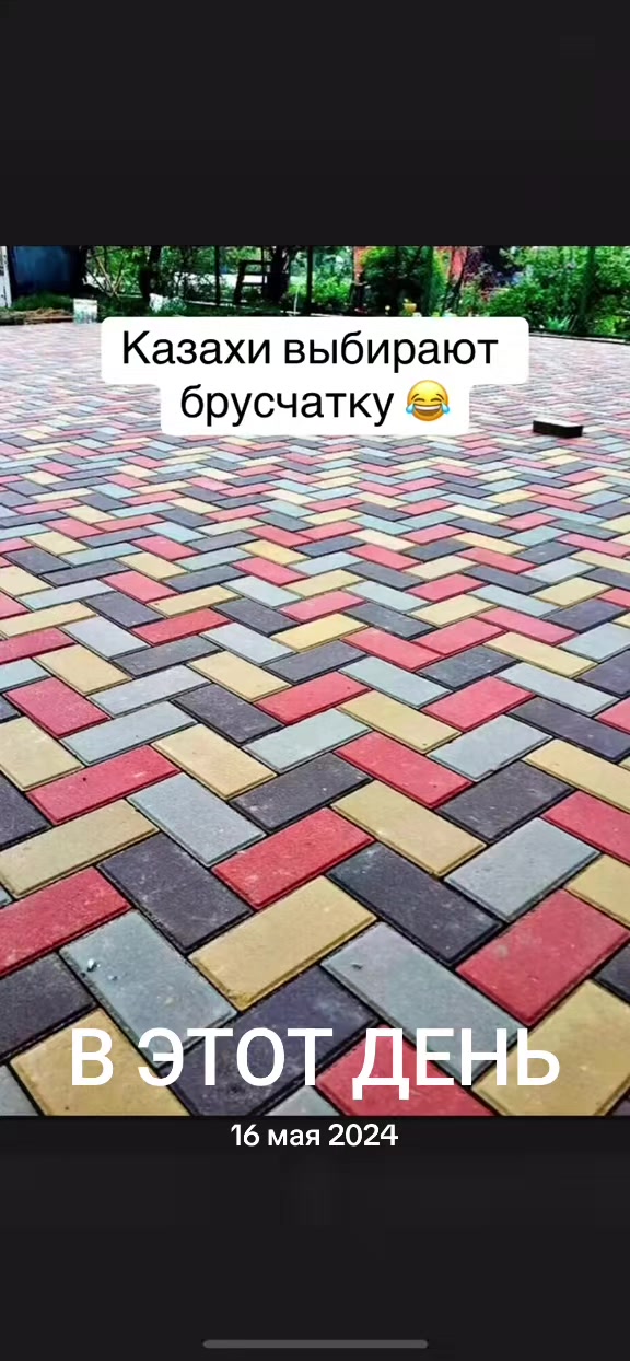 @💥Виталя Алматинский💥