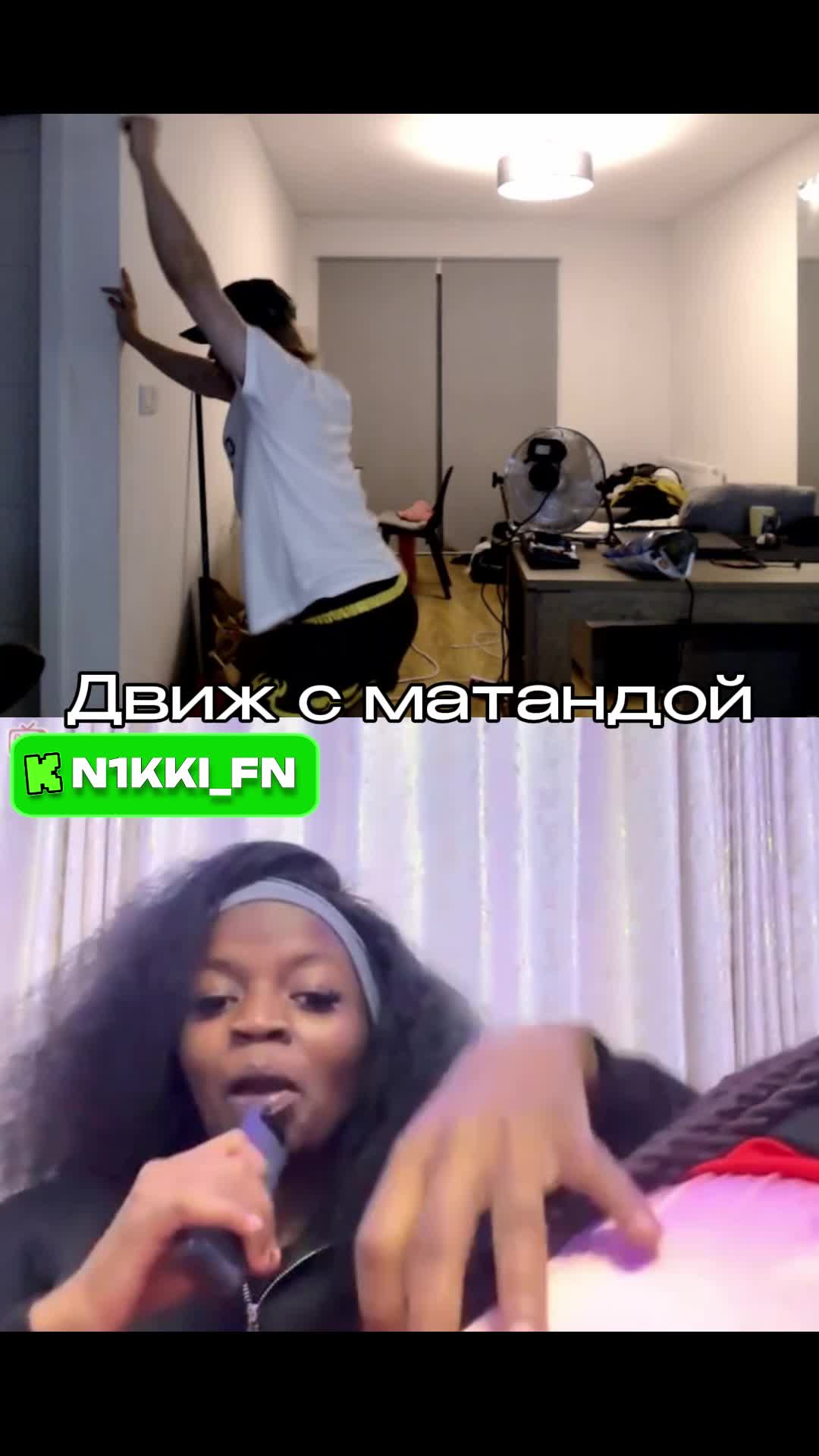 @mikulinFN^ОРЕШКИ