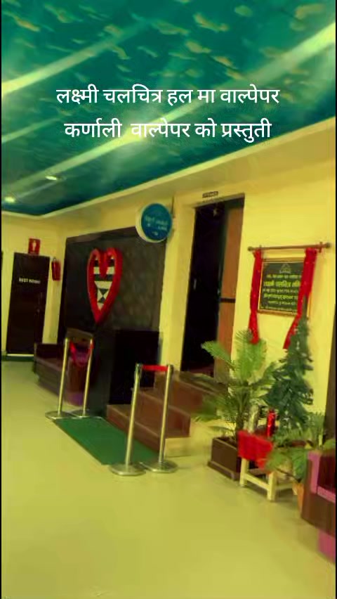 @Karnali Wallpaper bulbule skt