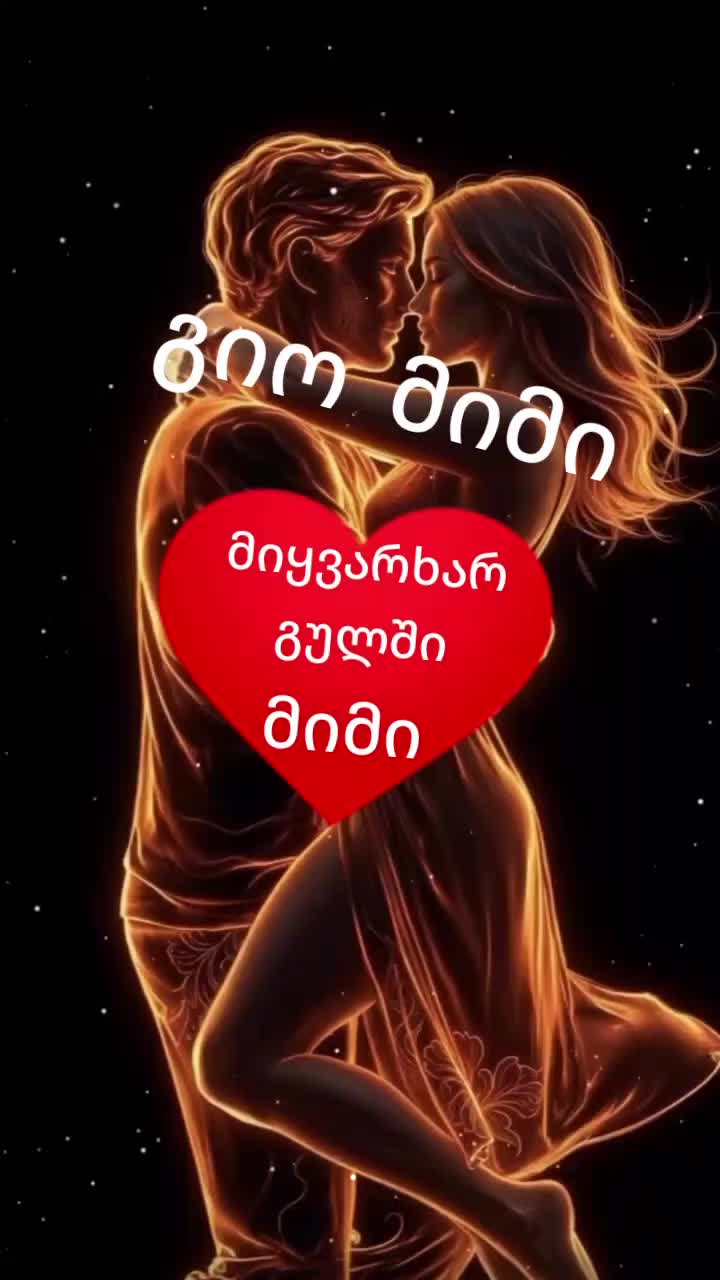 @Gio koiava