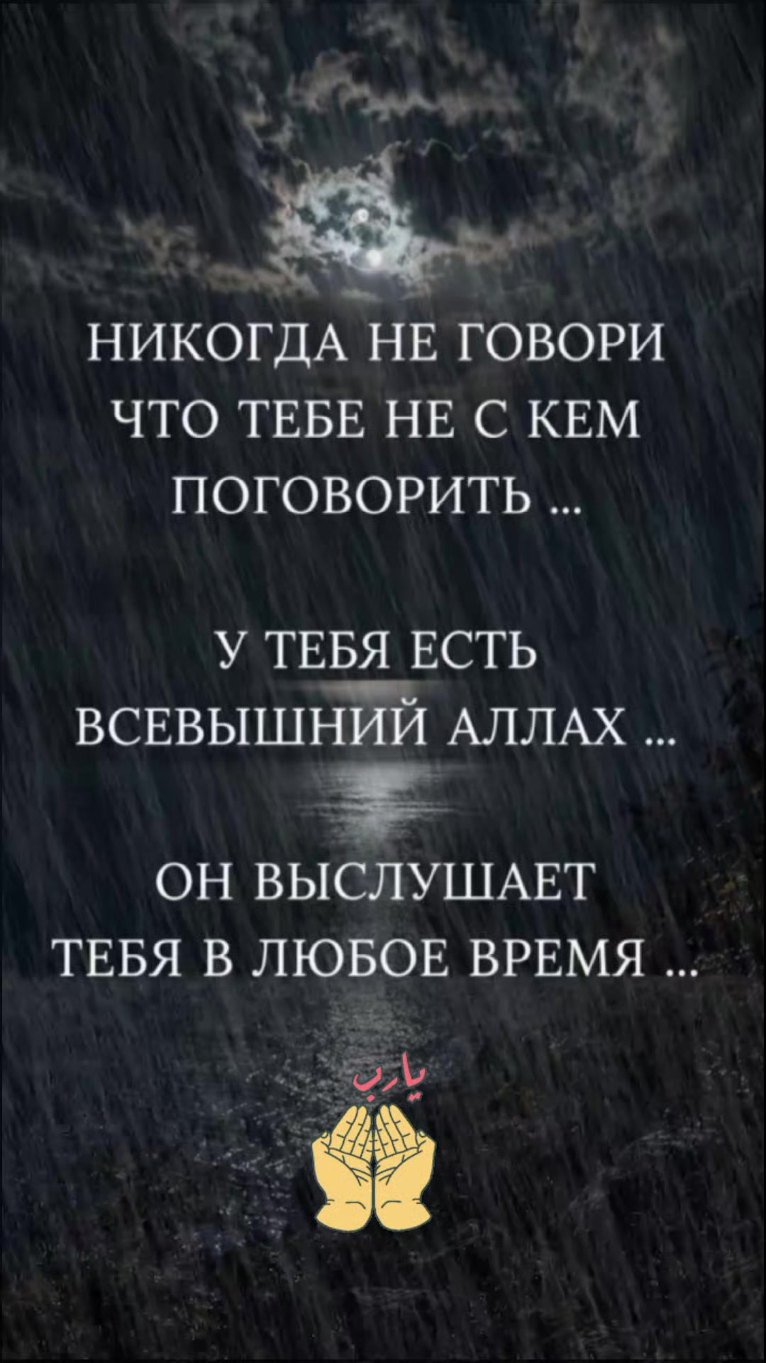 @Айна