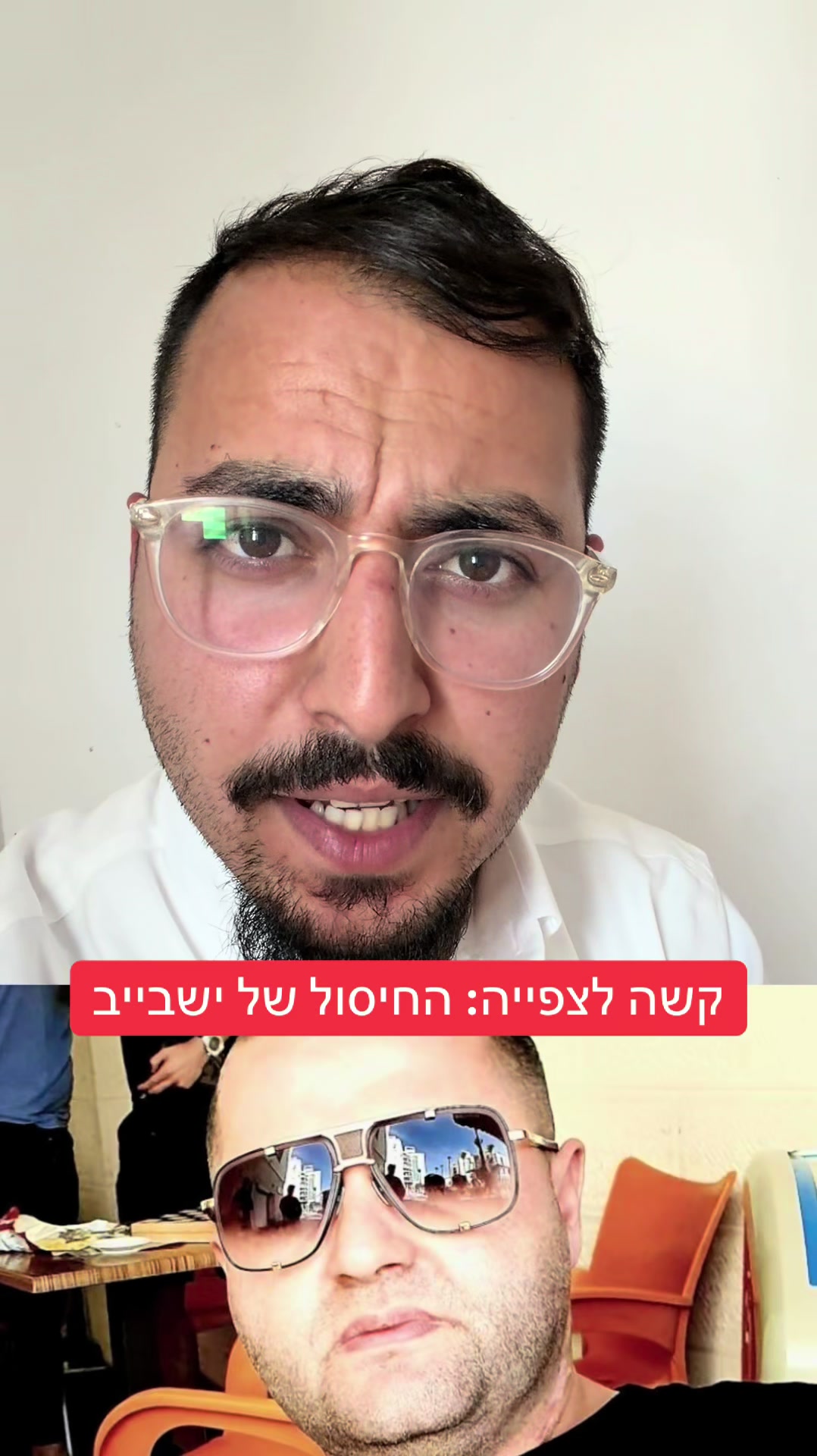 @אריאל עידן - כתב ערוץ 14 בדרום