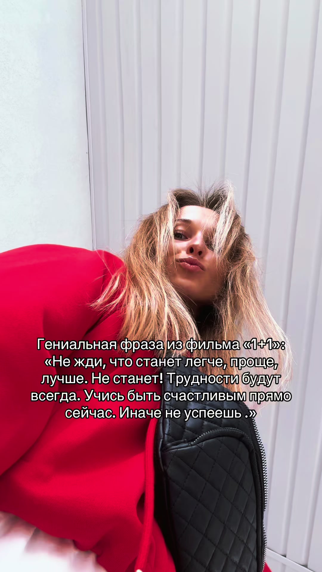 @Юлия Янкевич