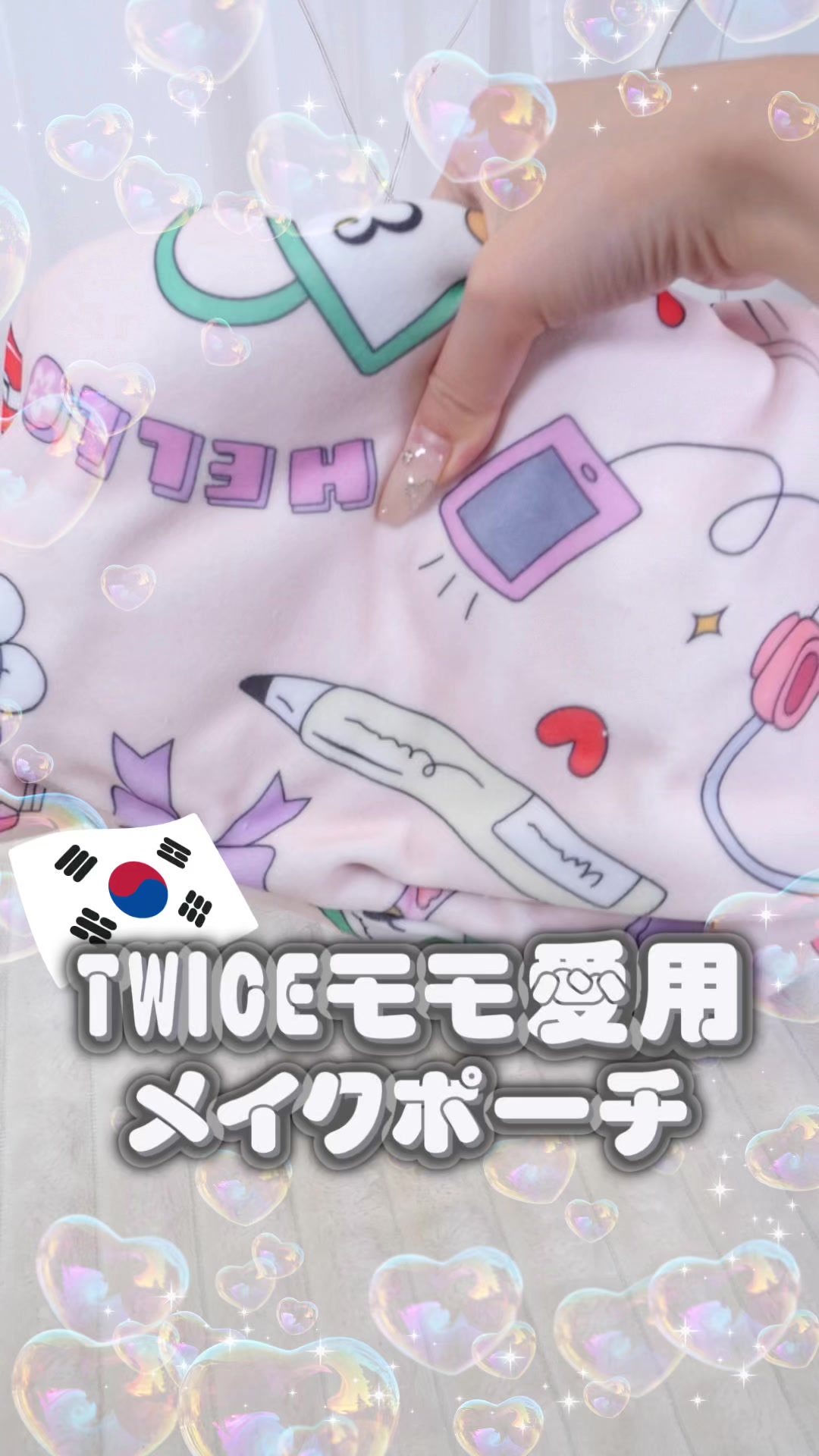 @韓国オンニ【日韓コスメ・スキンケア】 🇰🇷💄