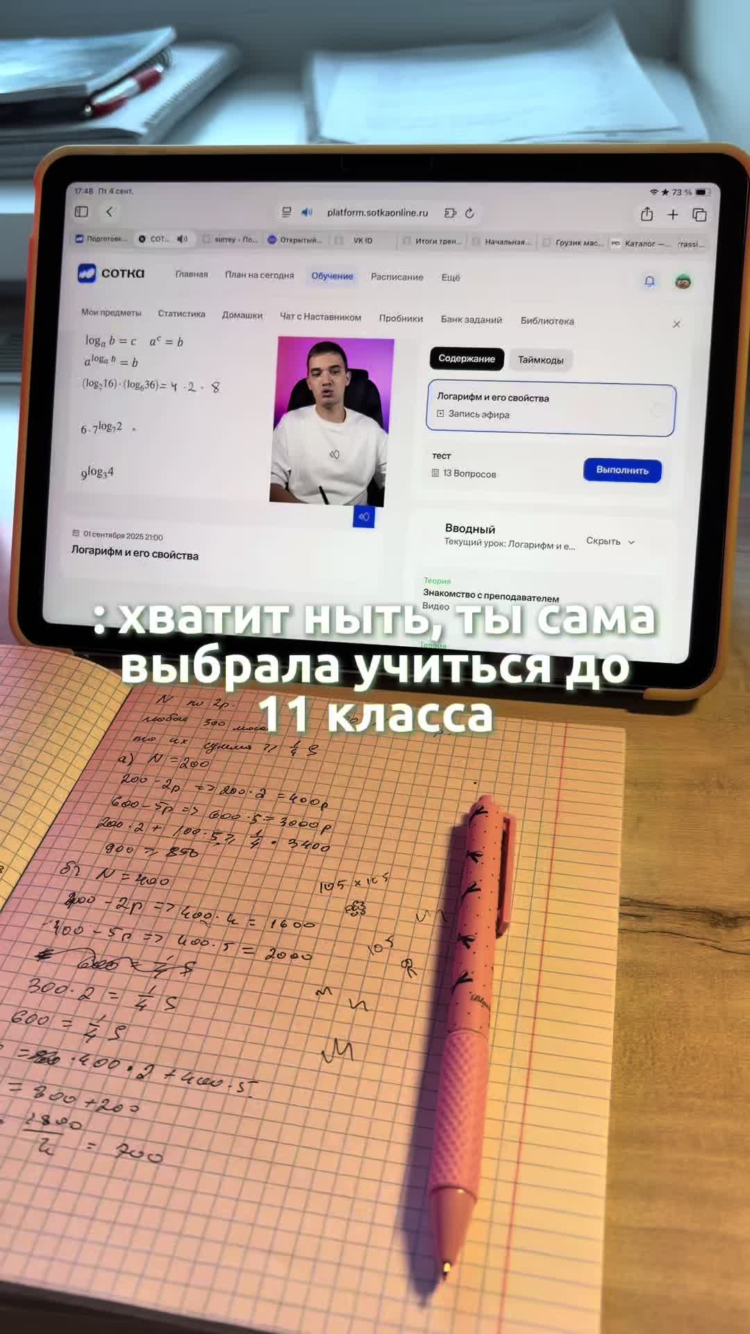 @˚˖𓍢🦢˚ 𝐤𝐲𝐮𝐣𝐢𝐧 ݁ ˖Ი𐑼⋆