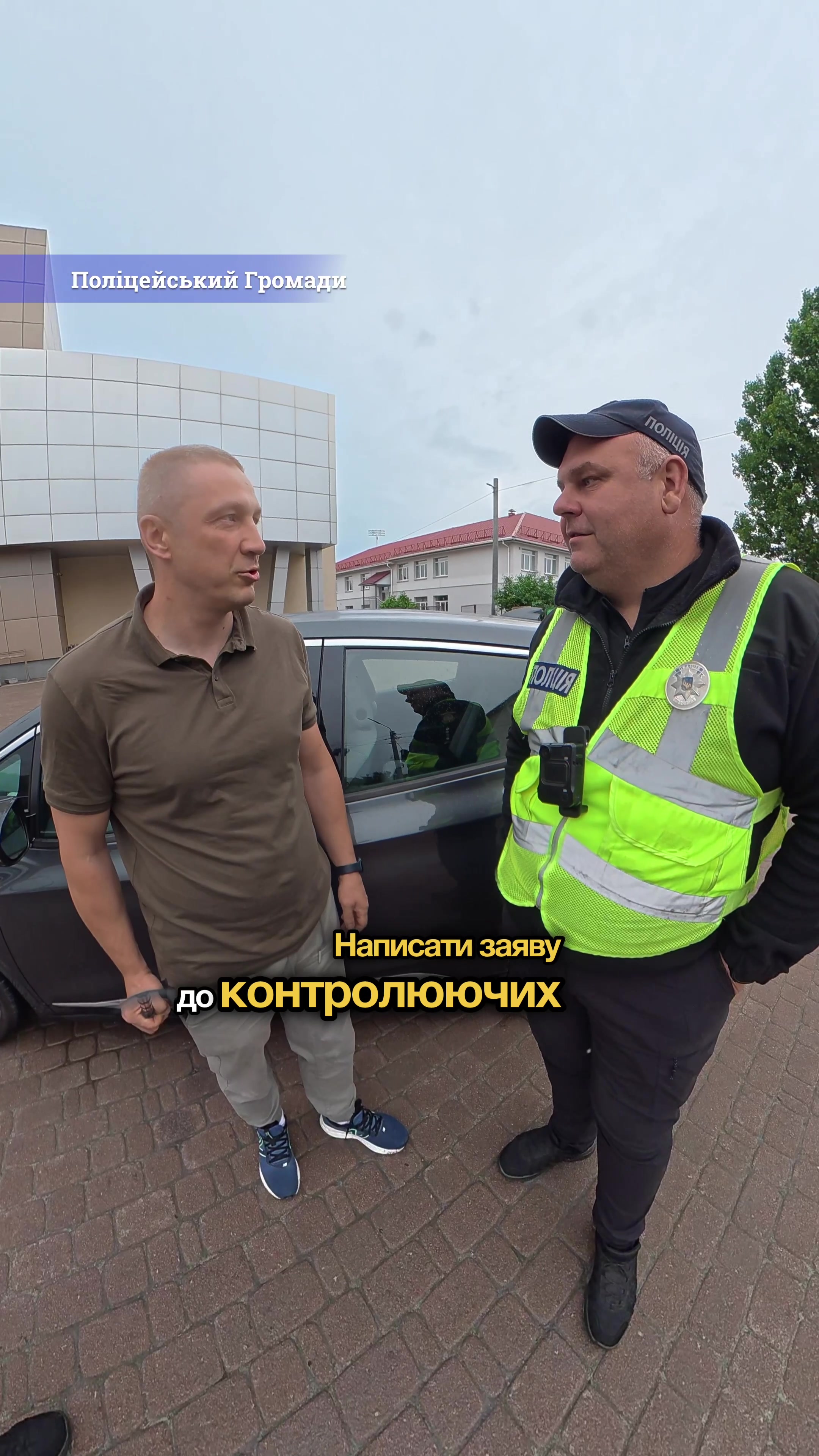 @Shvetsov UA