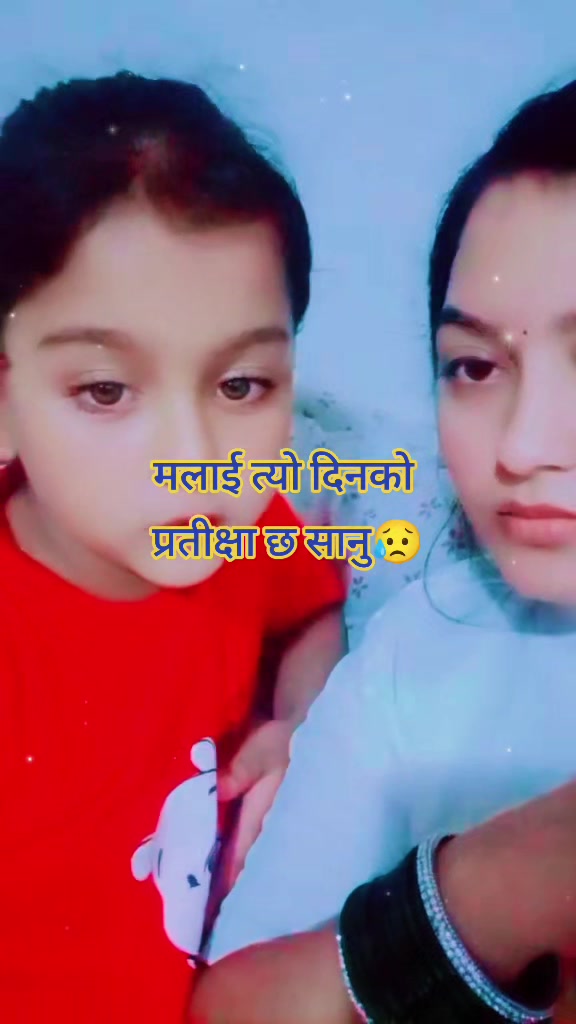 @तिम्री सानि म ❤️