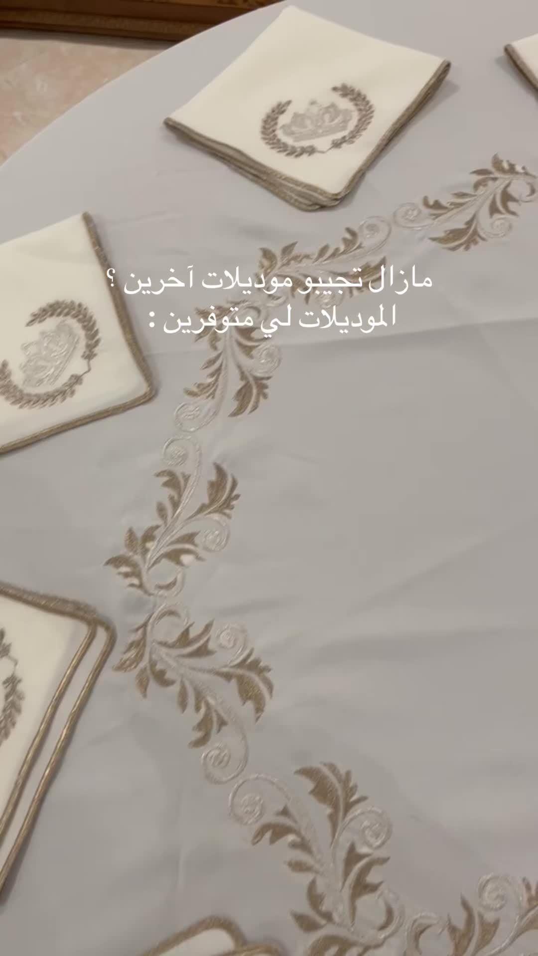 @Maison Rayhana Nador 🏠