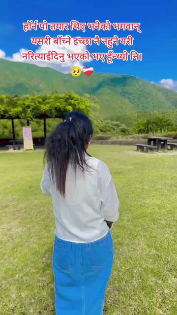 @Bhawana🦋🔥&hearts;️