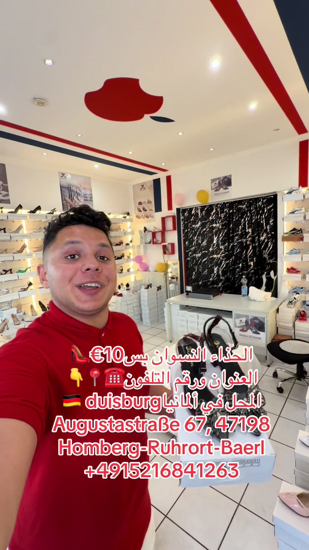 @نعيم—Naiem. Aleppo