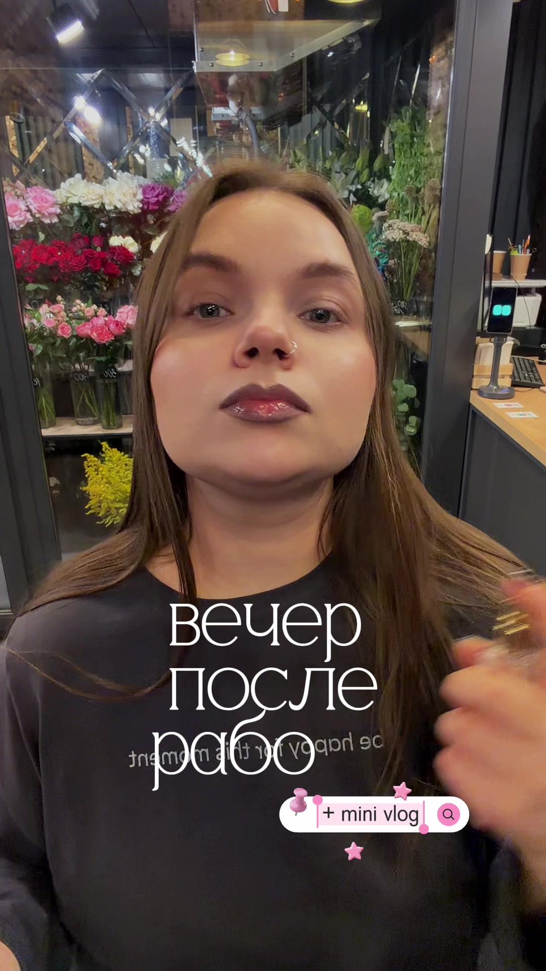 @Tanya Kubasova