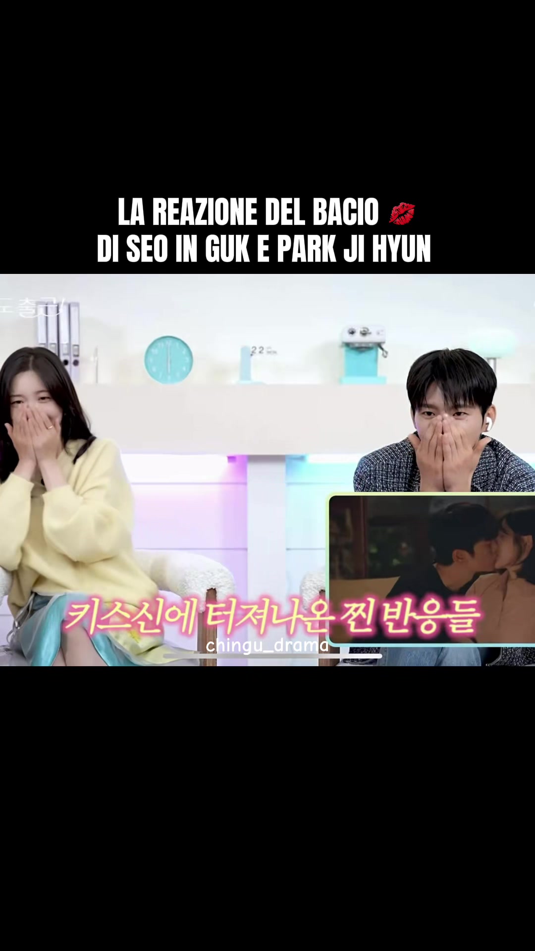 @Chingu Drama
