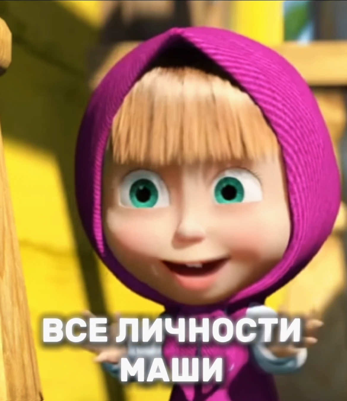 @WYNX