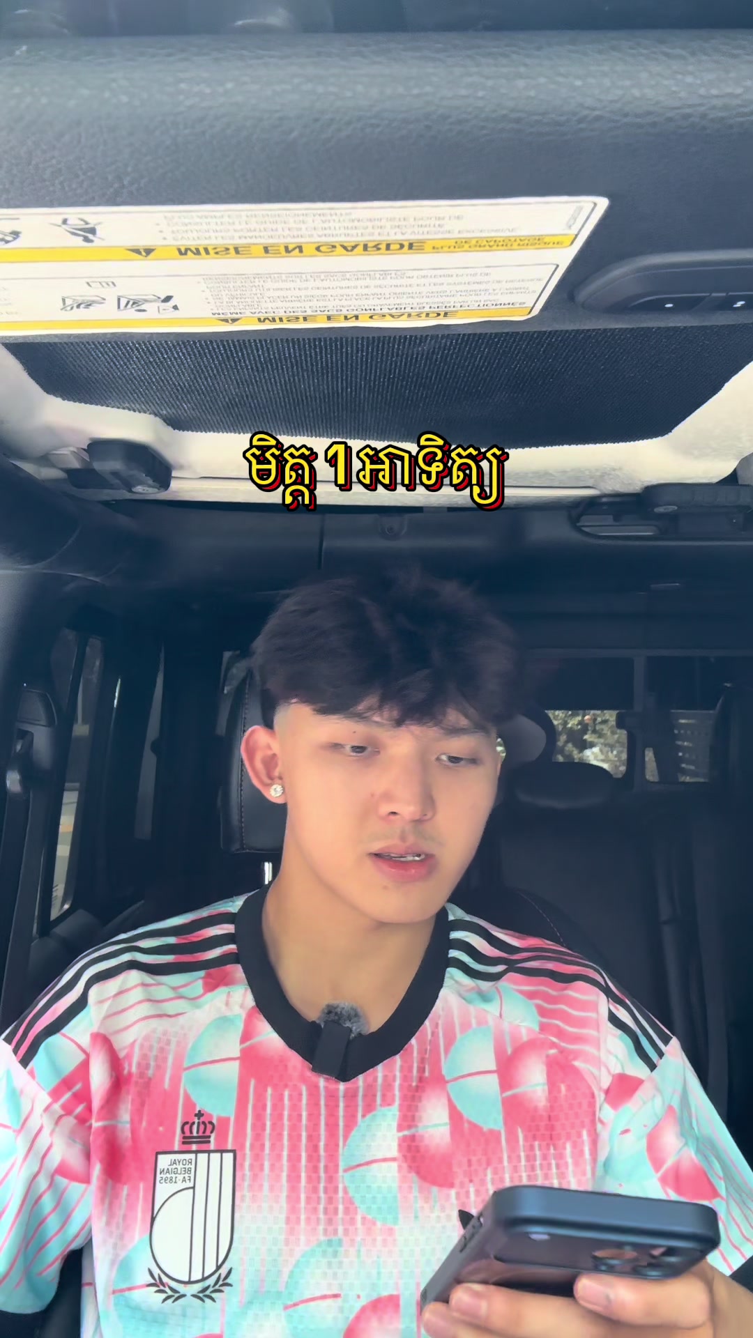 @SUN - សាន់