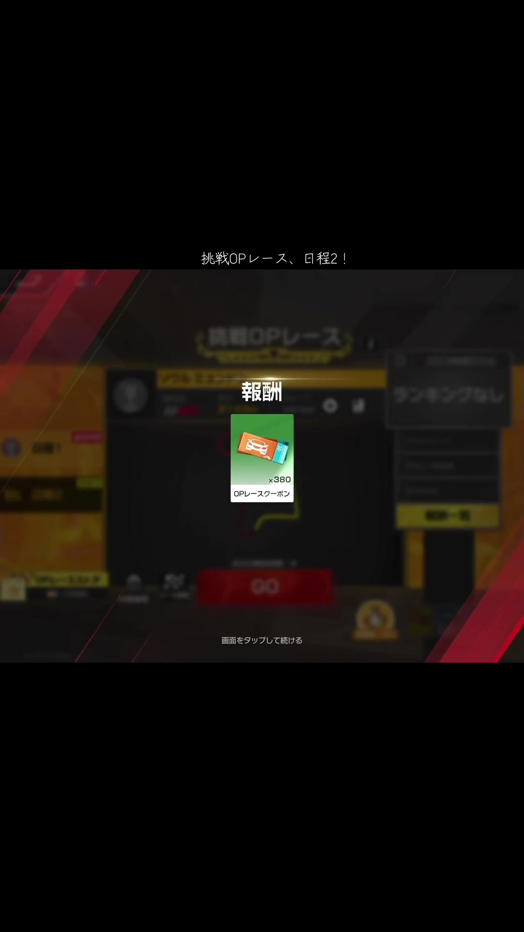 @takug_sun