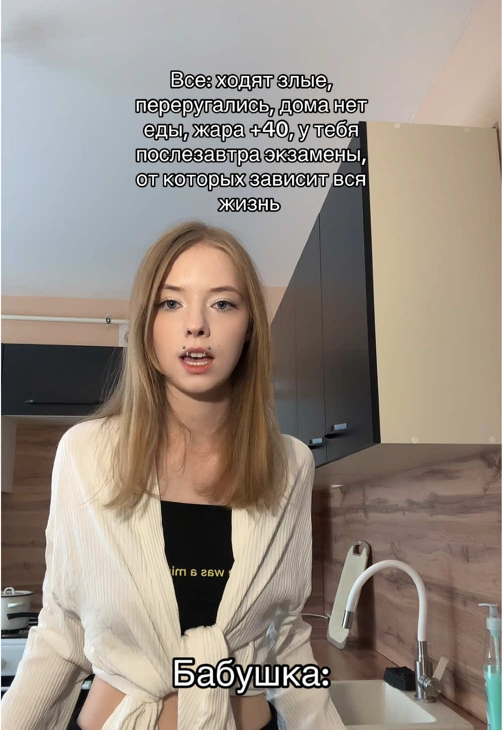 @Дия