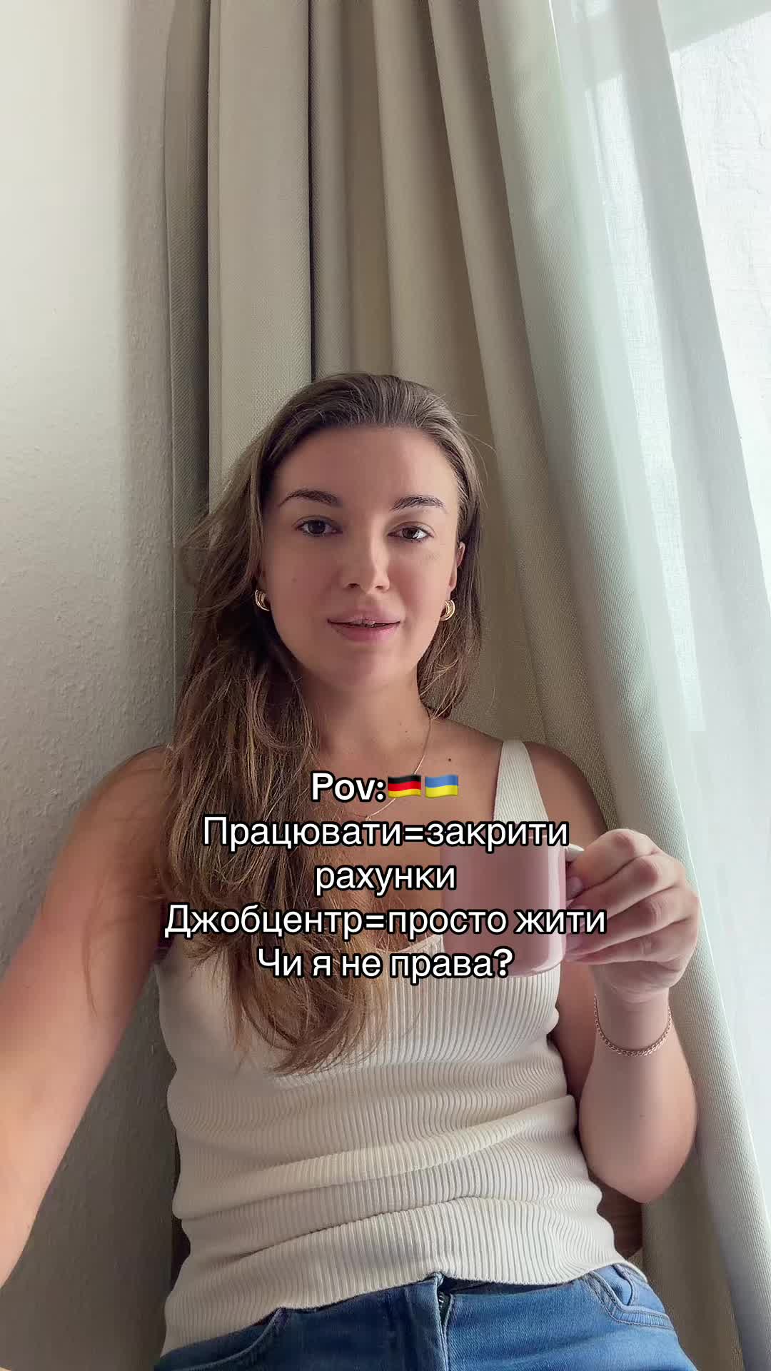 @Alesiaaa,Dopustim🇩🇪🇺🇦