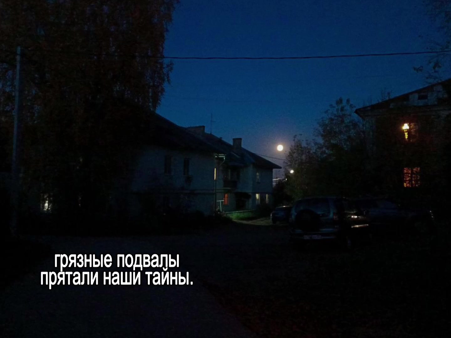 @звуки для липсингов