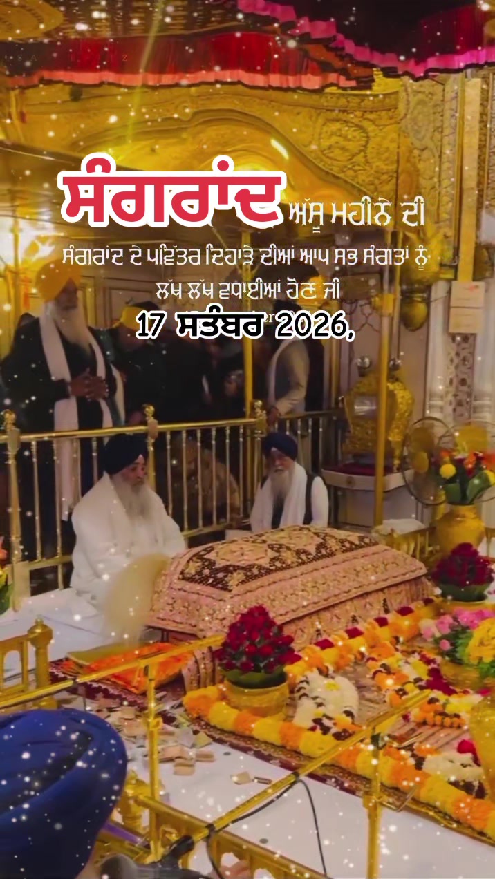 @nagra