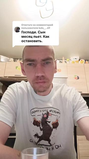 @и смех и грех