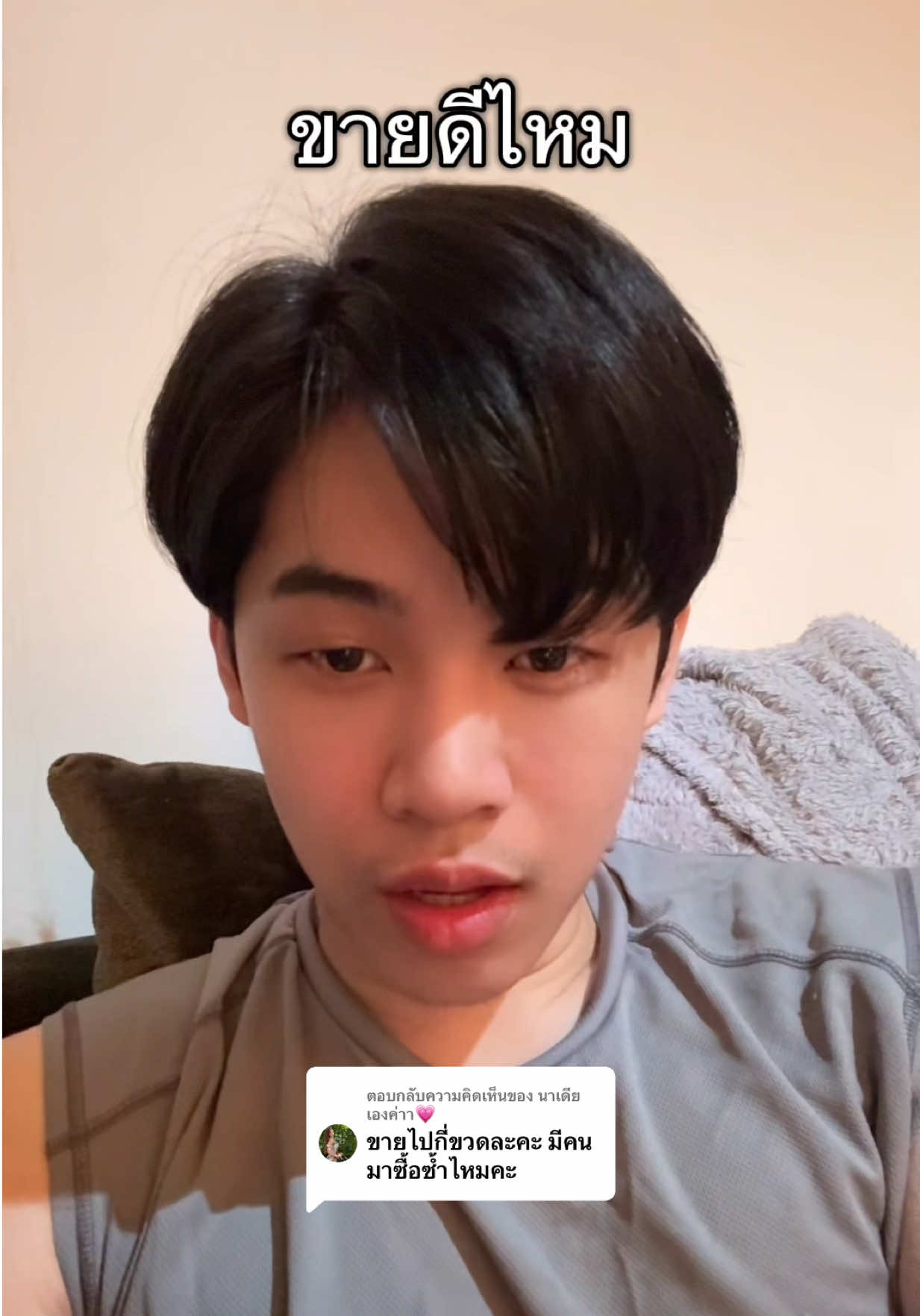 @aomsin