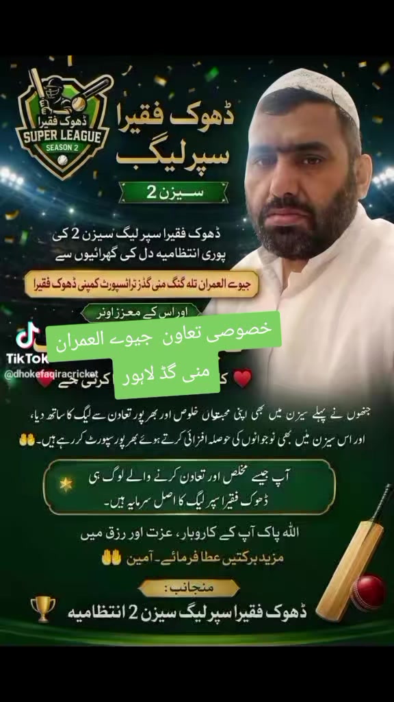 @malik WALEED 518