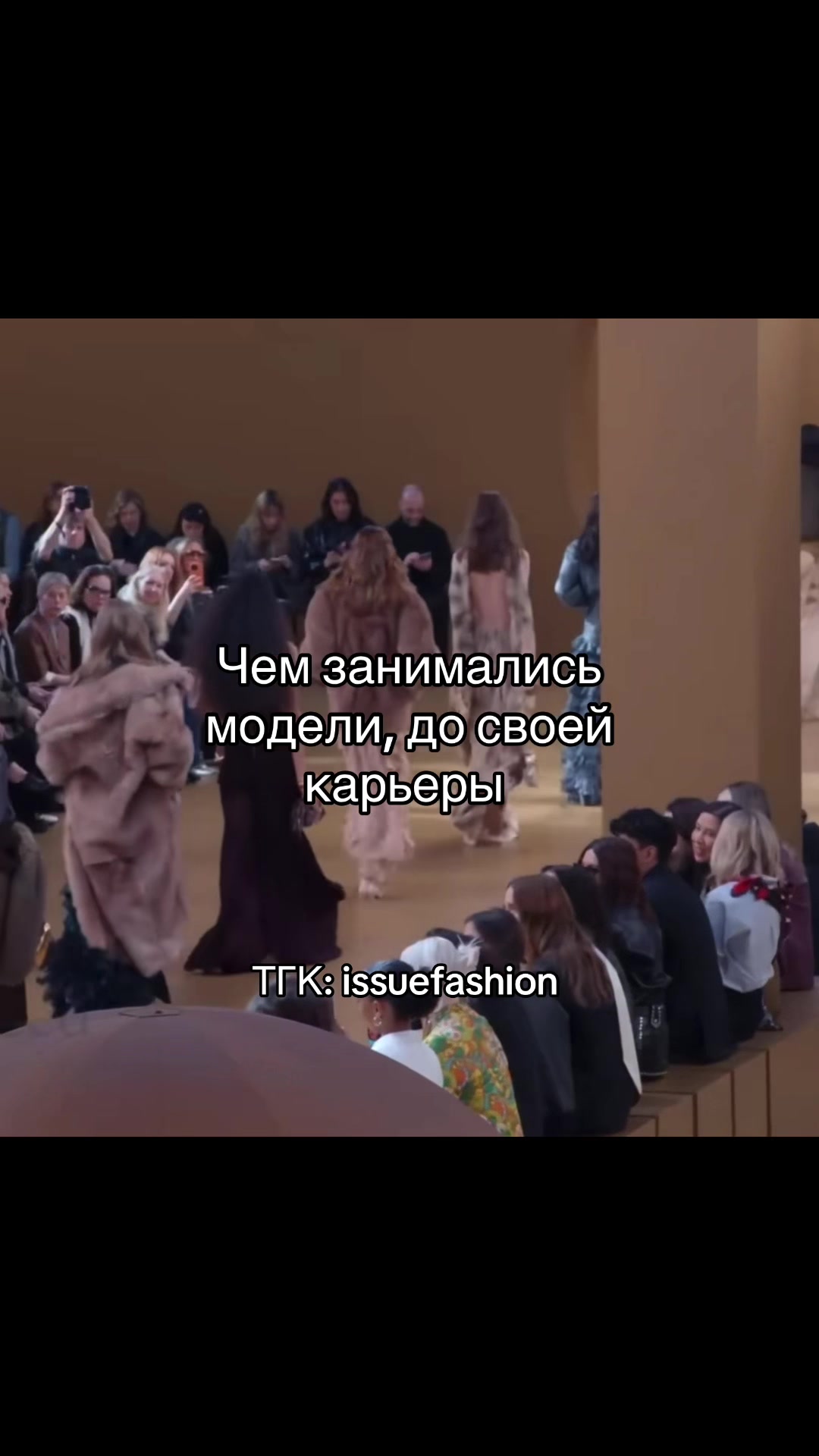 @тгк: issuefashion