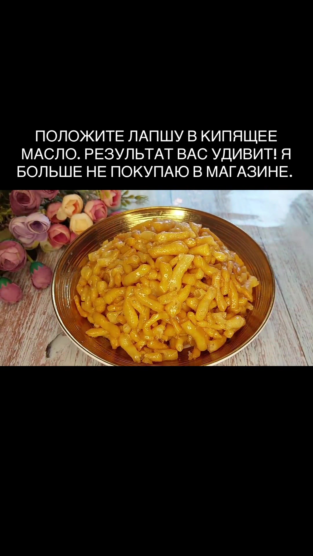 @Кулинарный дневник🥟