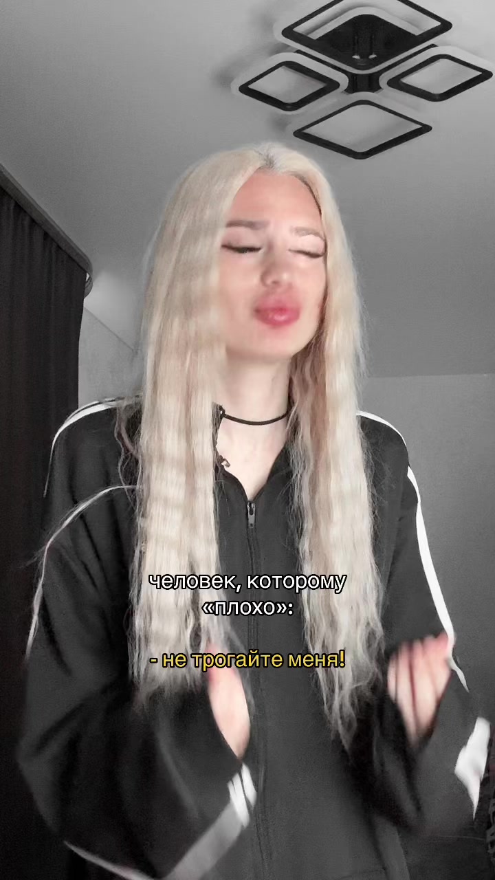 @икона