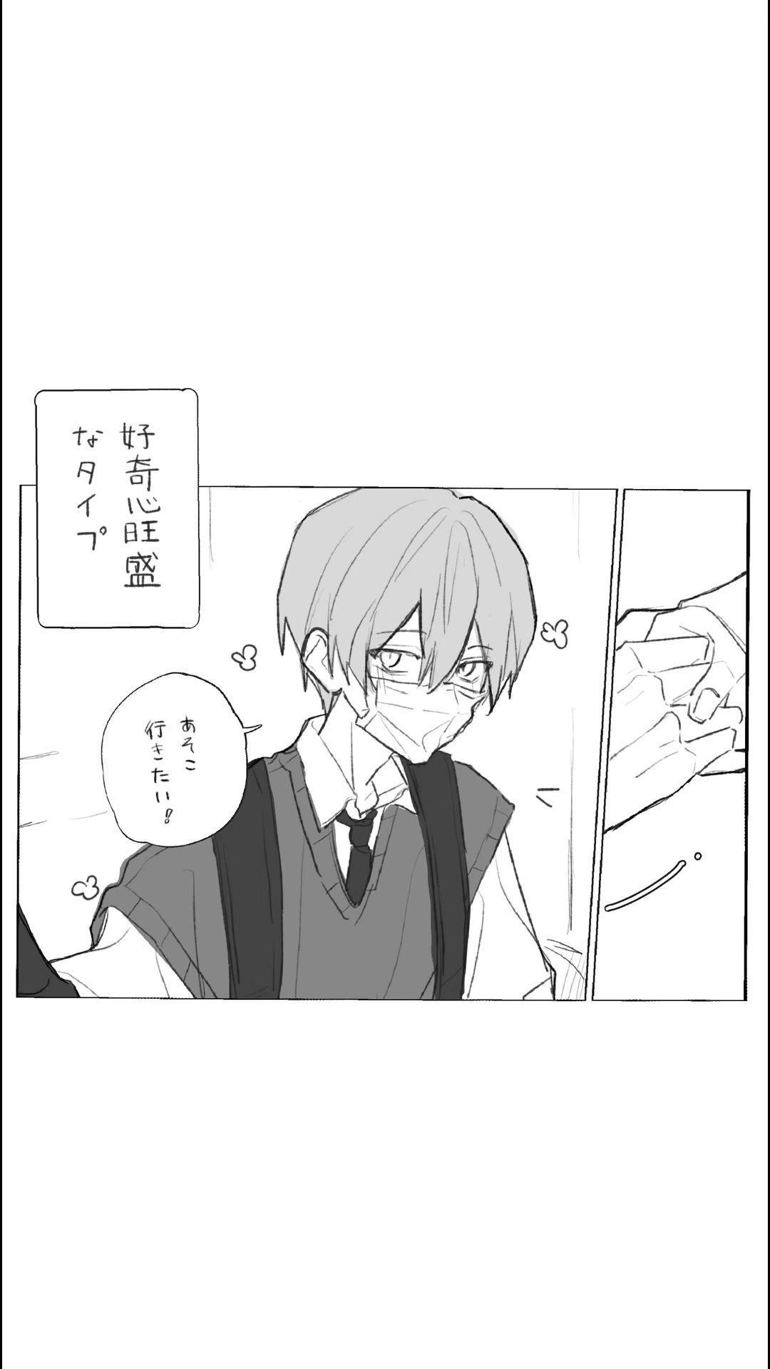 @しもつき